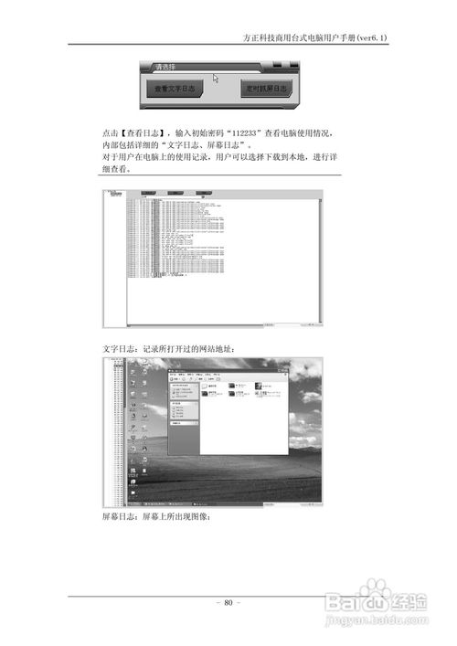 方正電腦科技商用臺式機 科技賦能高效辦公，開啟穩定新紀元