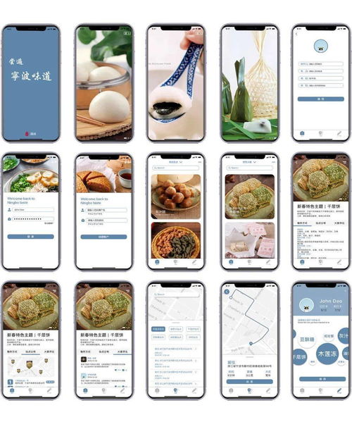 2020浙江師范大學(xué)產(chǎn)品設(shè)計(jì)本科畢業(yè)作品展 創(chuàng)意與匠心的視覺(jué)盛宴