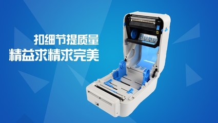 經銷代理商必看 條碼打印機的發(fā)展前景與市場機遇