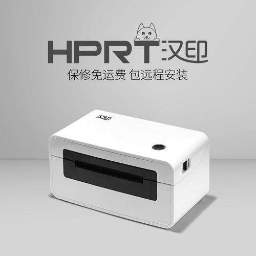 商用小型條碼打印機選購指南 藍牙通用快遞單、電子面單、外賣票據一機搞定