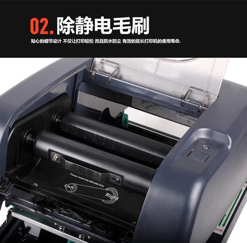 臺半tsctscttp247條碼打印機